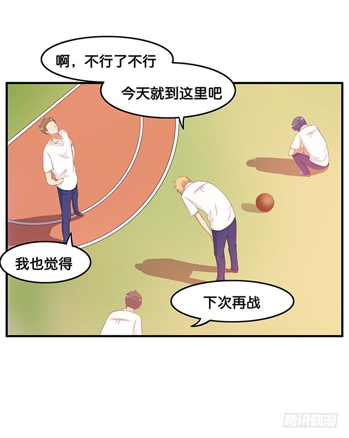 初恋微甜韩漫全集-我要吃醋了~无删减无遮挡章节图片 