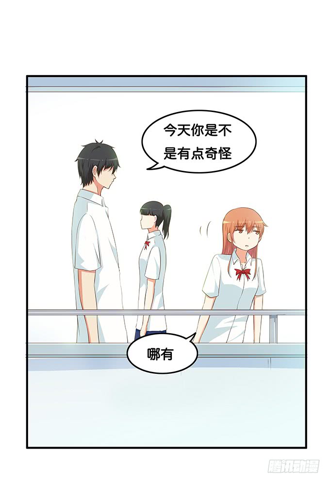初恋微甜韩漫全集-我是你的东西~无删减无遮挡章节图片 