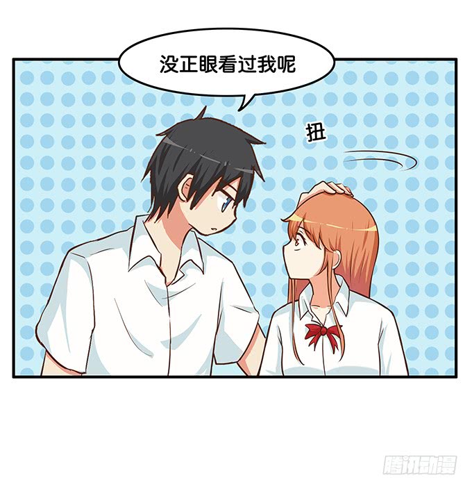初恋微甜韩漫全集-我是你的东西~无删减无遮挡章节图片 