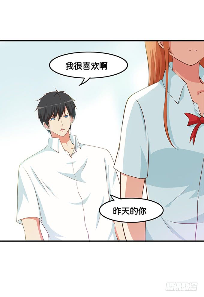 初恋微甜韩漫全集-我是你的东西~无删减无遮挡章节图片 