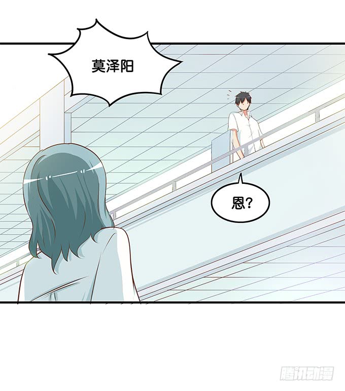 初恋微甜韩漫全集-我是你的东西~无删减无遮挡章节图片 