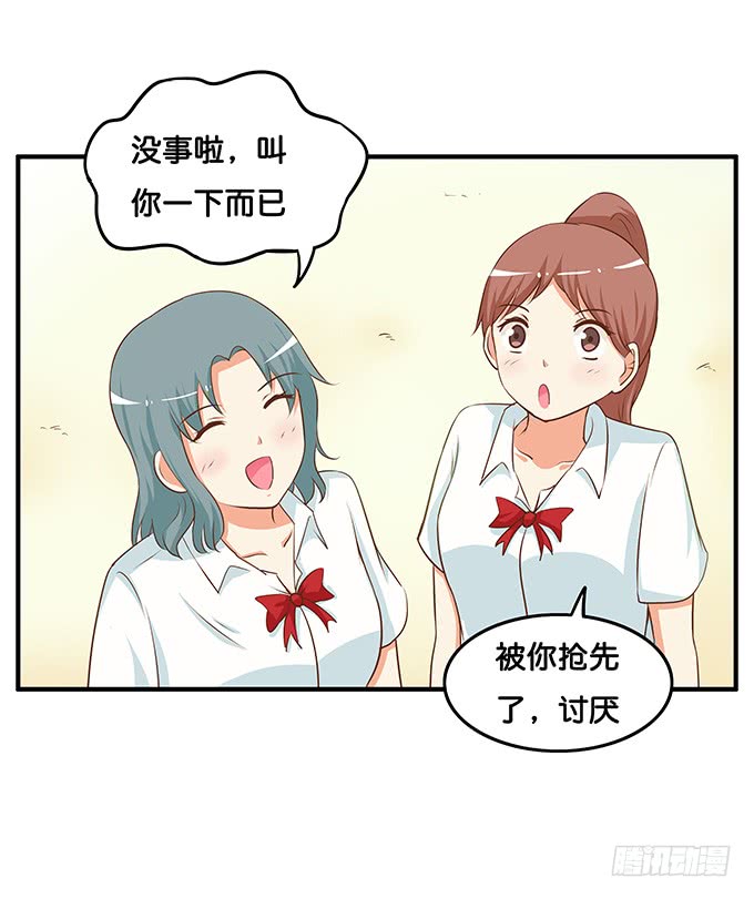 初恋微甜韩漫全集-我是你的东西~无删减无遮挡章节图片 
