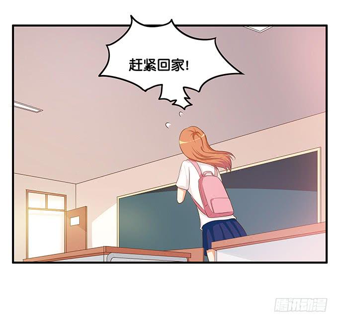 初恋微甜韩漫全集-你把我落下了~无删减无遮挡章节图片 
