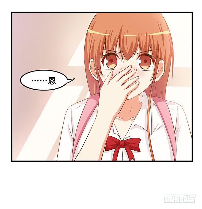 初恋微甜韩漫全集-你把我落下了~无删减无遮挡章节图片 