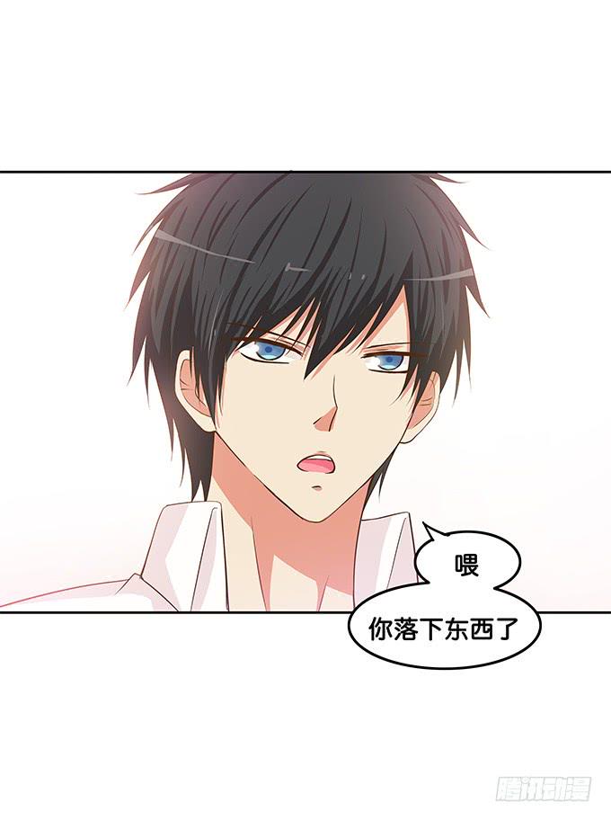 初恋微甜韩漫全集-你把我落下了~无删减无遮挡章节图片 