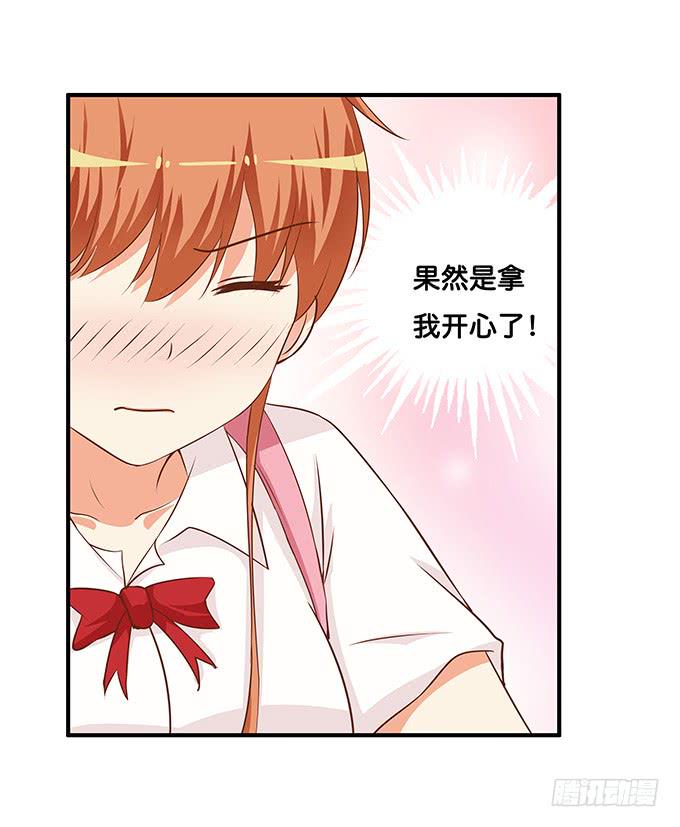 初恋微甜韩漫全集-你把我落下了~无删减无遮挡章节图片 