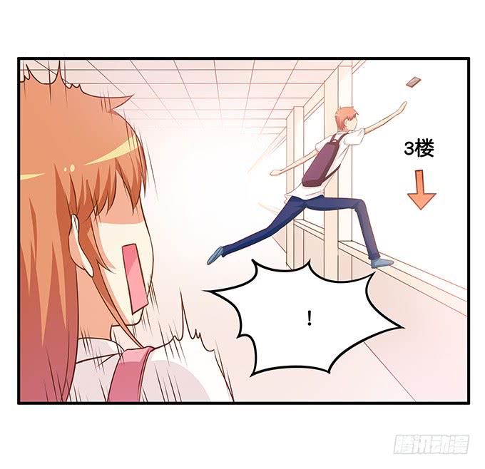 初恋微甜韩漫全集-你把我落下了~无删减无遮挡章节图片 