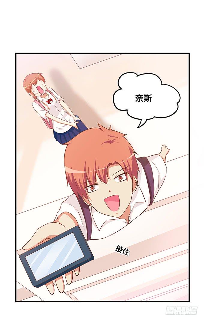 初恋微甜韩漫全集-你把我落下了~无删减无遮挡章节图片 