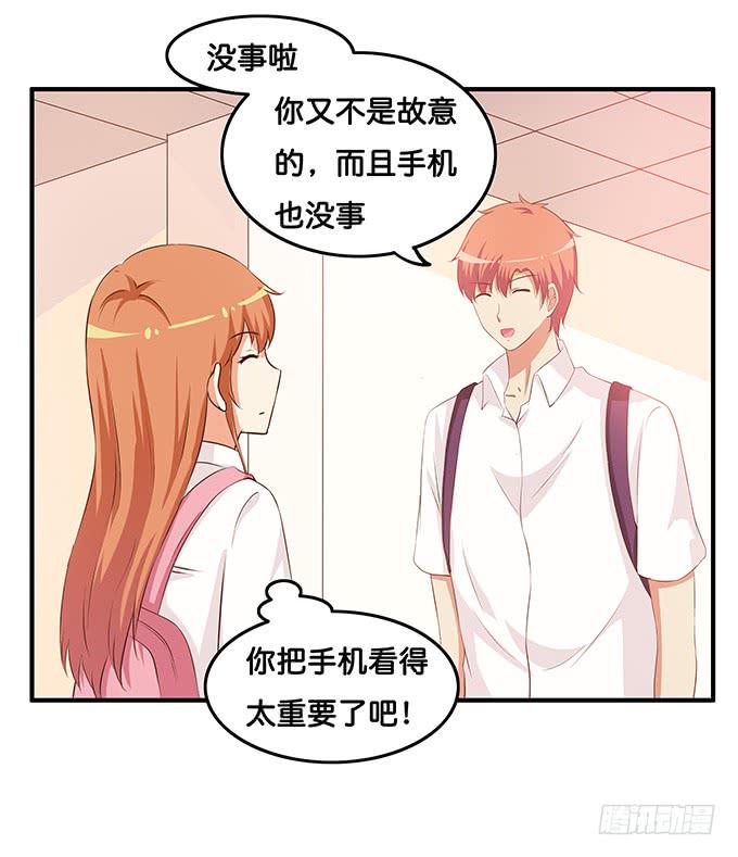 初恋微甜韩漫全集-你把我落下了~无删减无遮挡章节图片 