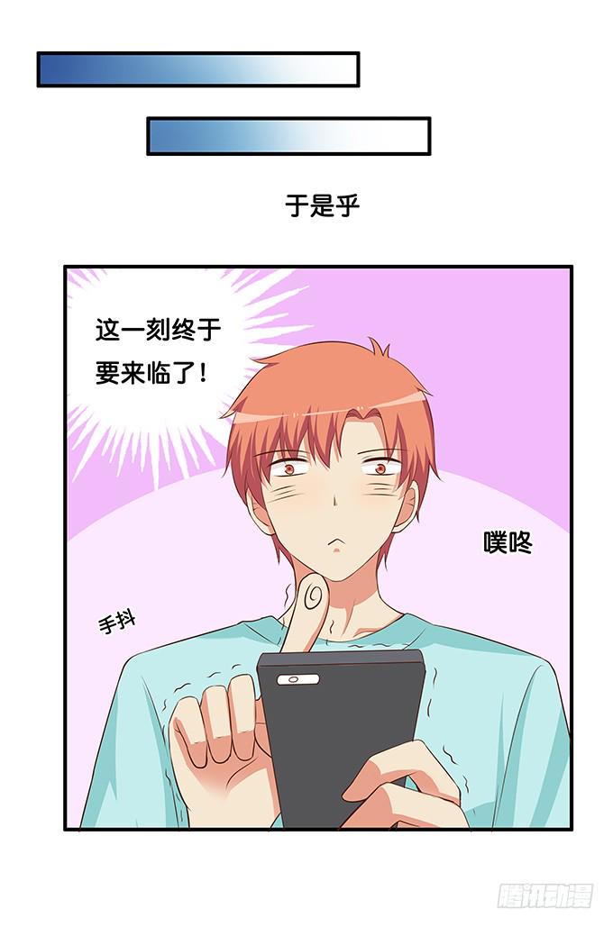 初恋微甜韩漫全集-你把我落下了~无删减无遮挡章节图片 