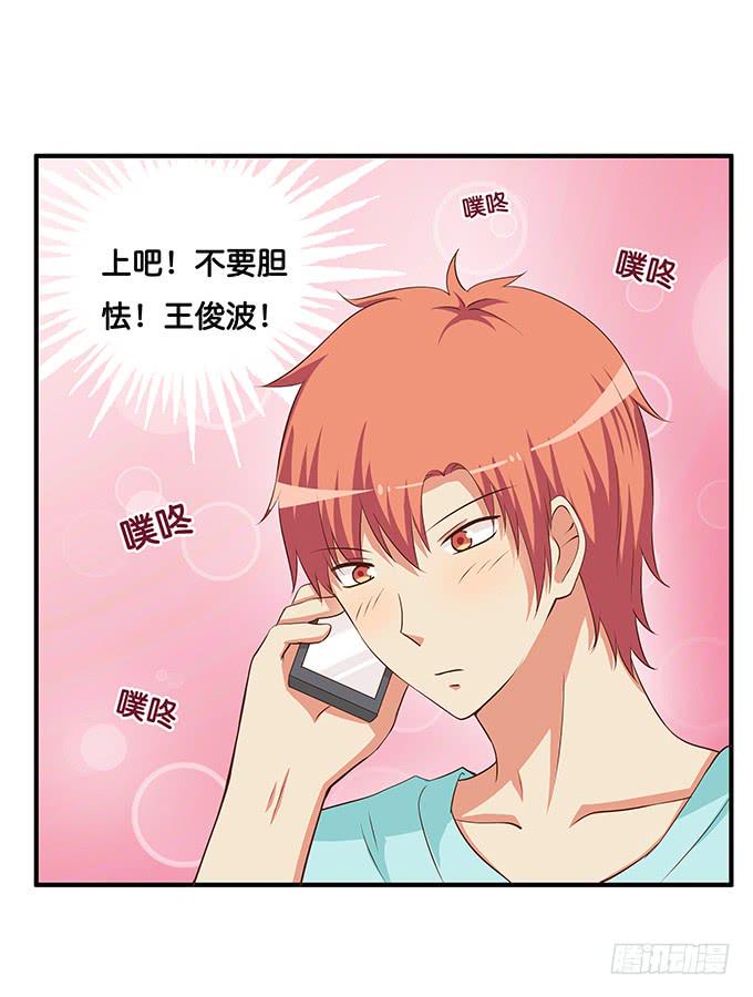 初恋微甜韩漫全集-你把我落下了~无删减无遮挡章节图片 