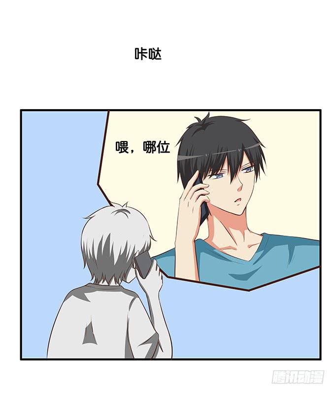 初恋微甜韩漫全集-你把我落下了~无删减无遮挡章节图片 