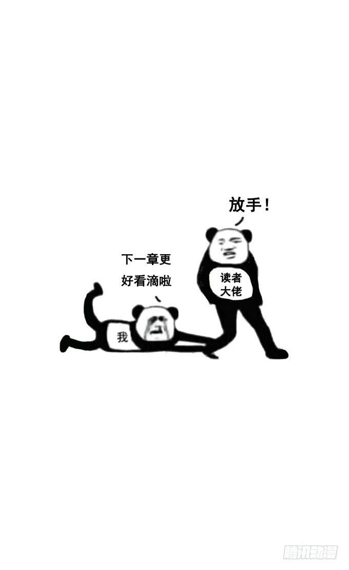初恋微甜韩漫全集-你把我落下了~无删减无遮挡章节图片 