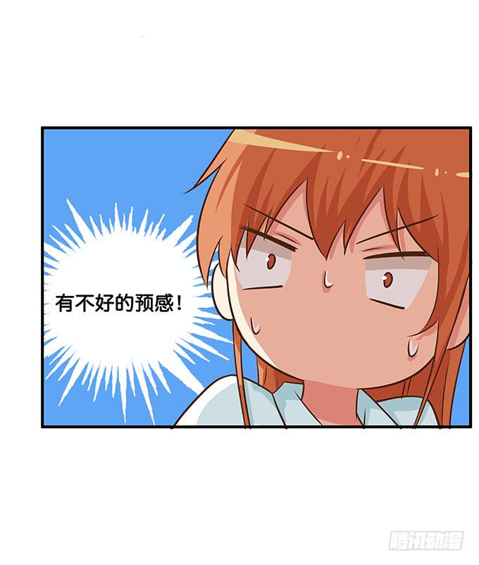 初恋微甜韩漫全集-你把我落下了~无删减无遮挡章节图片 