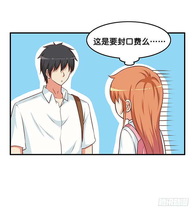 初恋微甜韩漫全集-我是你的专属~无删减无遮挡章节图片 