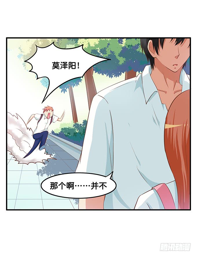 初恋微甜韩漫全集-我是你的专属~无删减无遮挡章节图片 