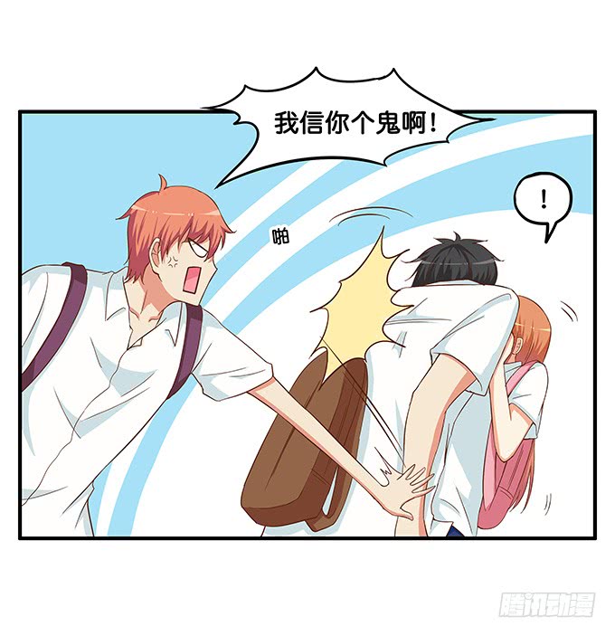 初恋微甜韩漫全集-我是你的专属~无删减无遮挡章节图片 