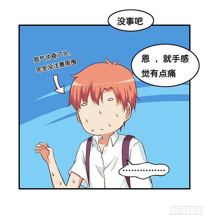初恋微甜韩漫全集-我是你的专属~无删减无遮挡章节图片 
