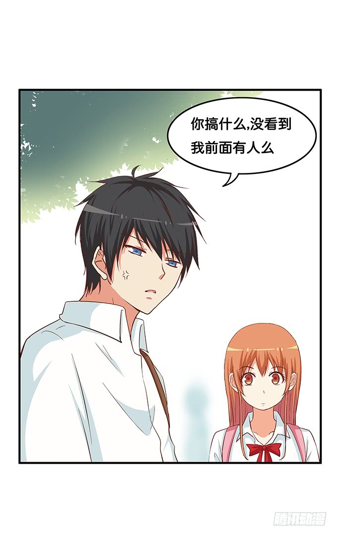 初恋微甜韩漫全集-我是你的专属~无删减无遮挡章节图片 