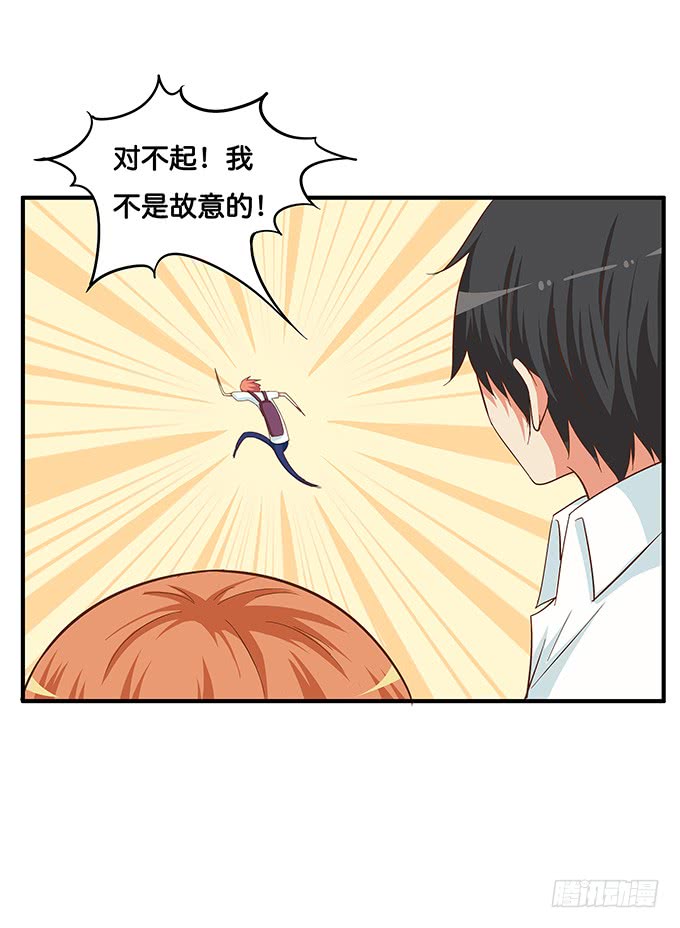 初恋微甜韩漫全集-我是你的专属~无删减无遮挡章节图片 