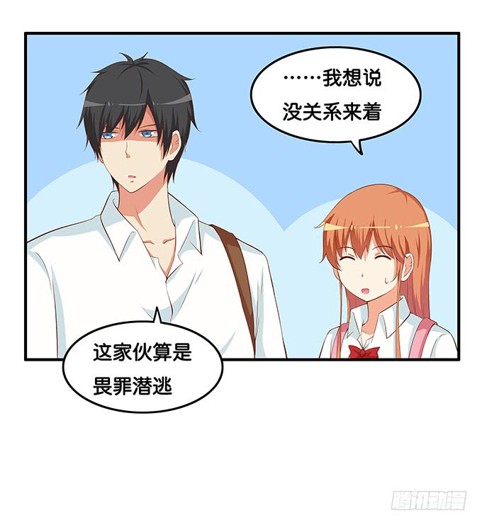 初恋微甜韩漫全集-我是你的专属~无删减无遮挡章节图片 