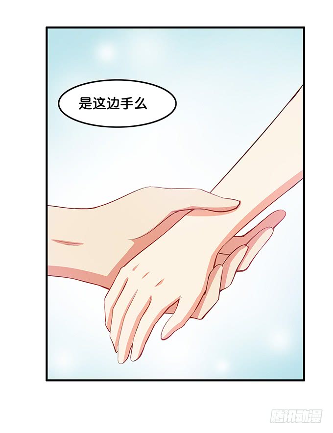 初恋微甜韩漫全集-我是你的专属~无删减无遮挡章节图片 