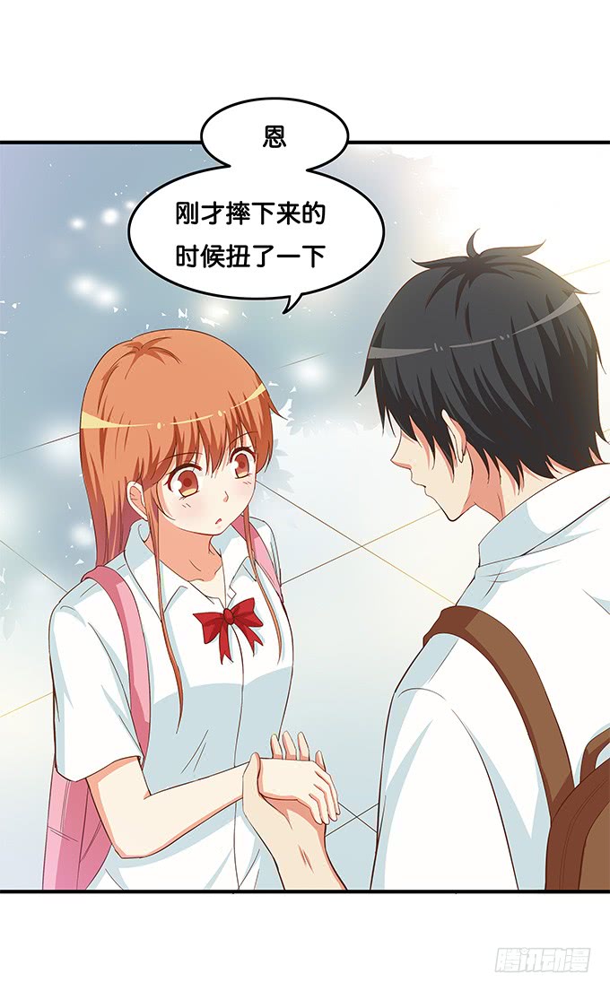 初恋微甜韩漫全集-我是你的专属~无删减无遮挡章节图片 