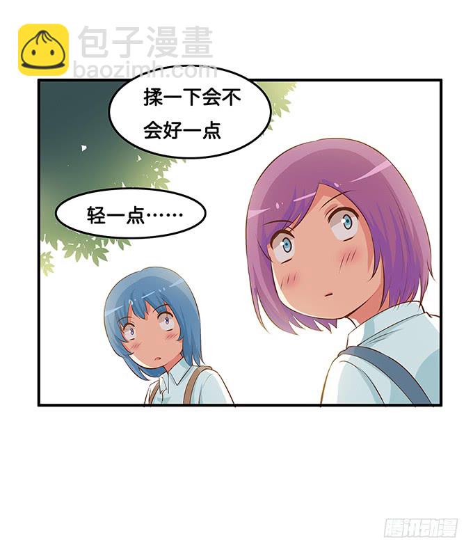 初恋微甜韩漫全集-我是你的专属~无删减无遮挡章节图片 