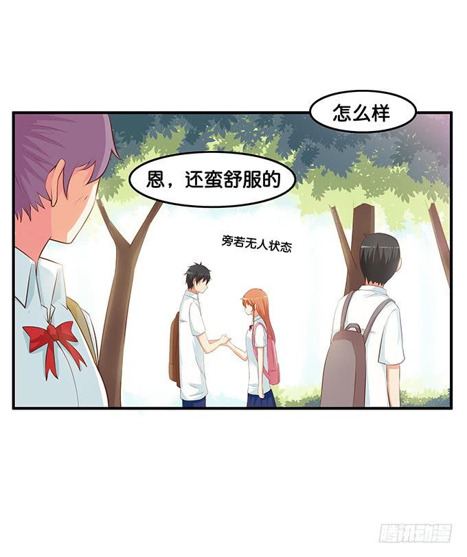 初恋微甜韩漫全集-我是你的专属~无删减无遮挡章节图片 