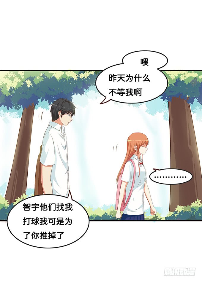 初恋微甜韩漫全集-我是你的专属~无删减无遮挡章节图片 