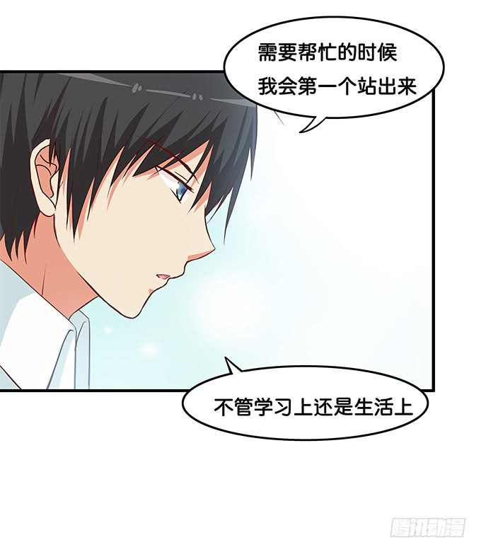 初恋微甜韩漫全集-我是你的专属~无删减无遮挡章节图片 
