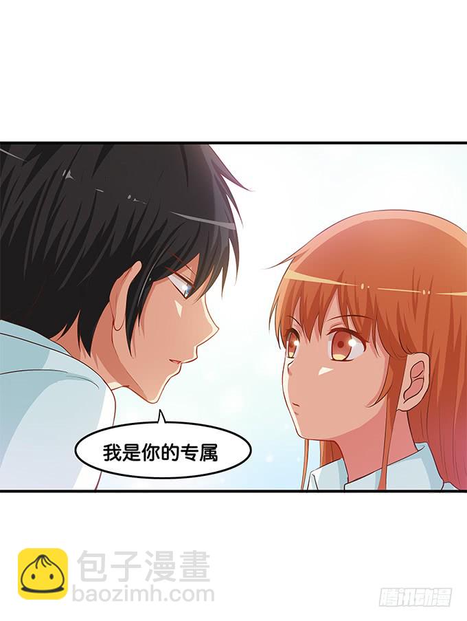 初恋微甜韩漫全集-我是你的专属~无删减无遮挡章节图片 