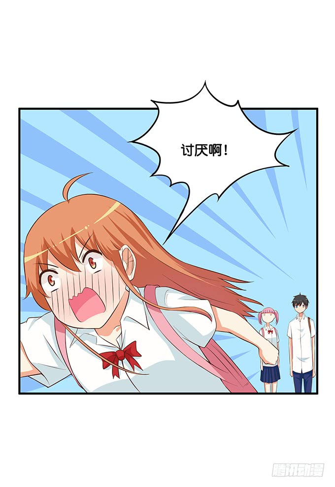 初恋微甜韩漫全集-我是你的专属~无删减无遮挡章节图片 