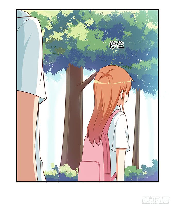 初恋微甜韩漫全集-我是你的专属~无删减无遮挡章节图片 