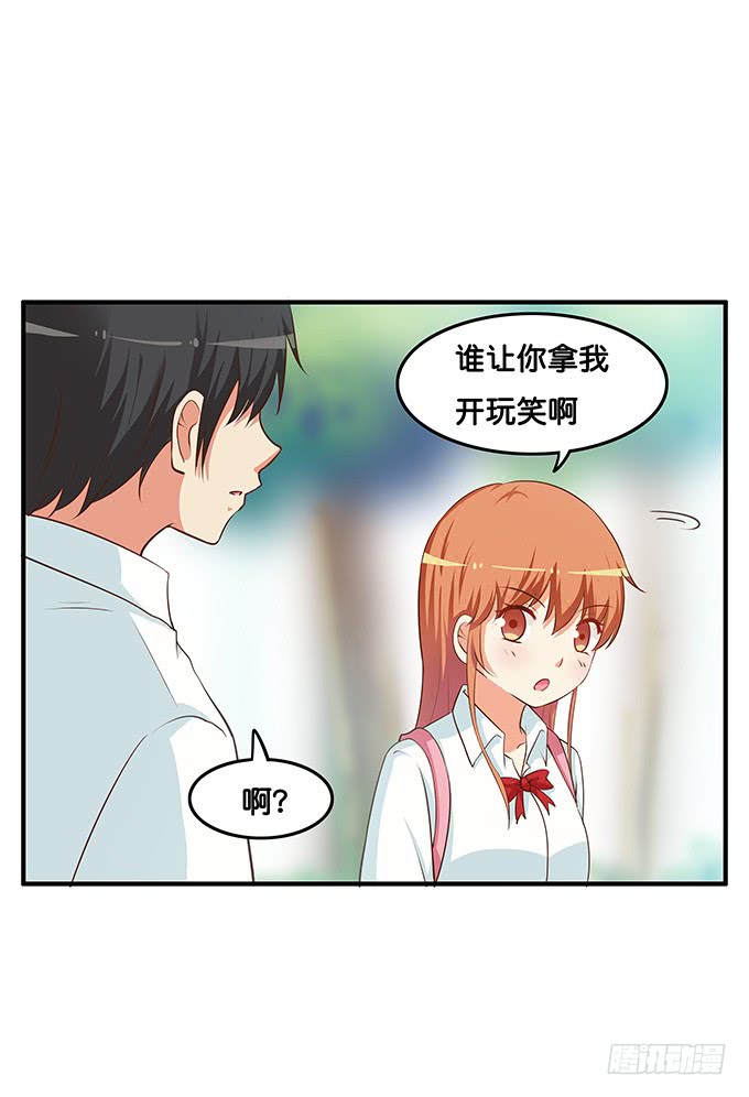 初恋微甜韩漫全集-我是你的专属~无删减无遮挡章节图片 