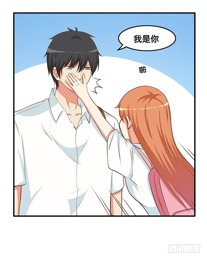 初恋微甜韩漫全集-我是你的专属~无删减无遮挡章节图片 