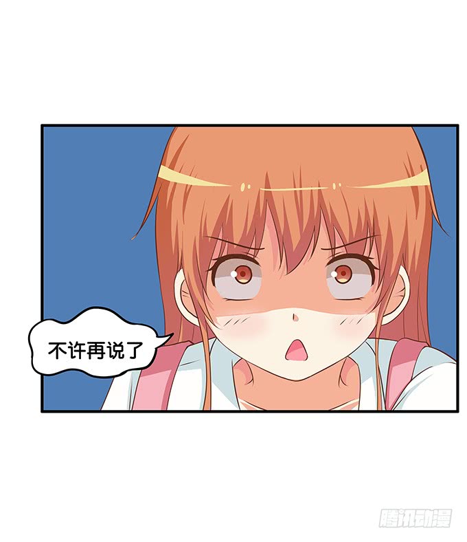初恋微甜韩漫全集-我是你的专属~无删减无遮挡章节图片 