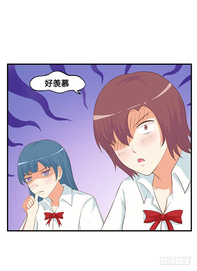 初恋微甜韩漫全集-零距离接触~无删减无遮挡章节图片 