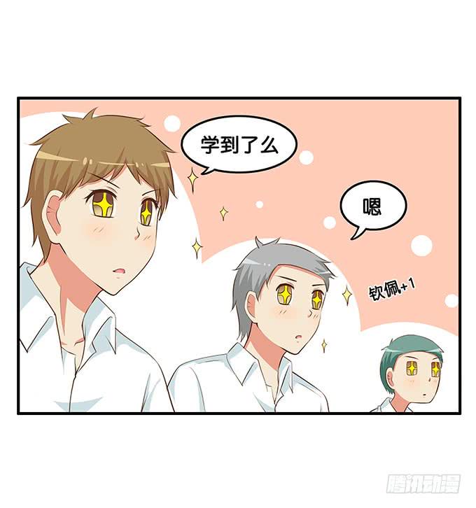 初恋微甜韩漫全集-零距离接触~无删减无遮挡章节图片 