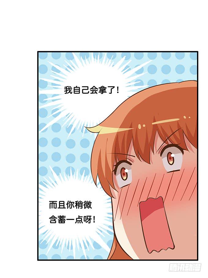 初恋微甜韩漫全集-零距离接触~无删减无遮挡章节图片 