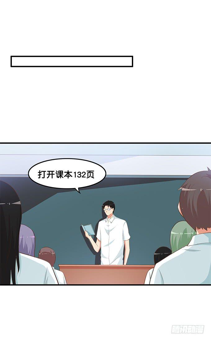 初恋微甜韩漫全集-零距离接触~无删减无遮挡章节图片 