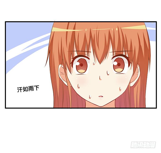 初恋微甜韩漫全集-零距离接触~无删减无遮挡章节图片 