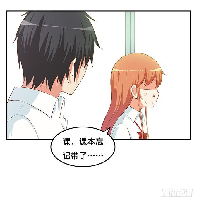 初恋微甜韩漫全集-零距离接触~无删减无遮挡章节图片 