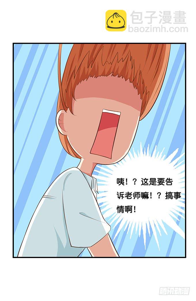 初恋微甜韩漫全集-零距离接触~无删减无遮挡章节图片 