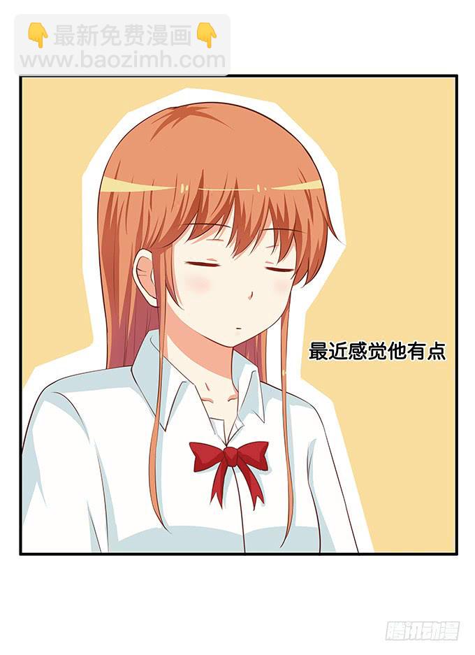初恋微甜韩漫全集-零距离接触~无删减无遮挡章节图片 