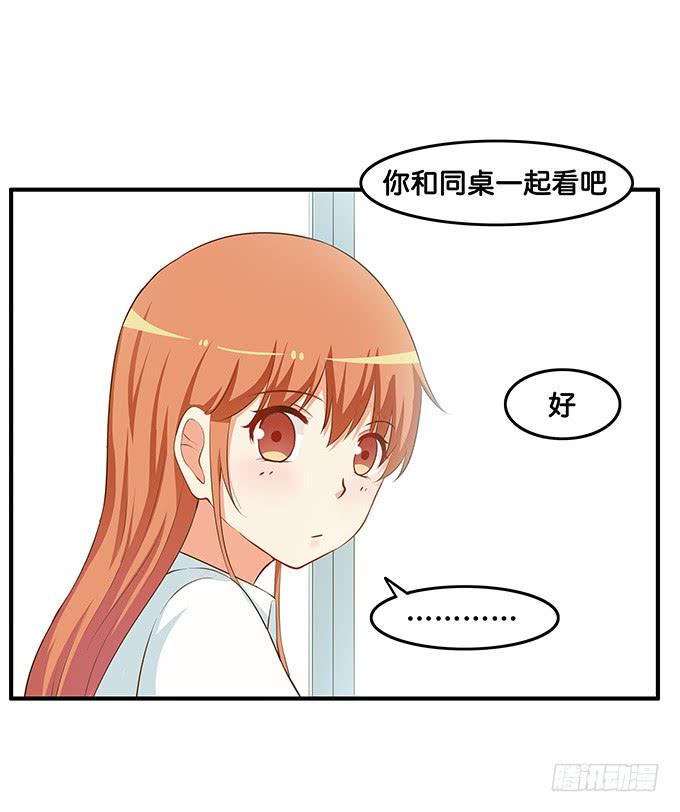 初恋微甜韩漫全集-零距离接触~无删减无遮挡章节图片 
