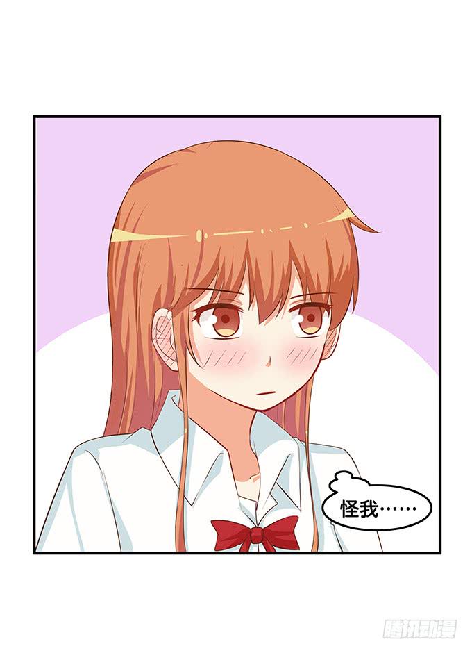初恋微甜韩漫全集-零距离接触~无删减无遮挡章节图片 