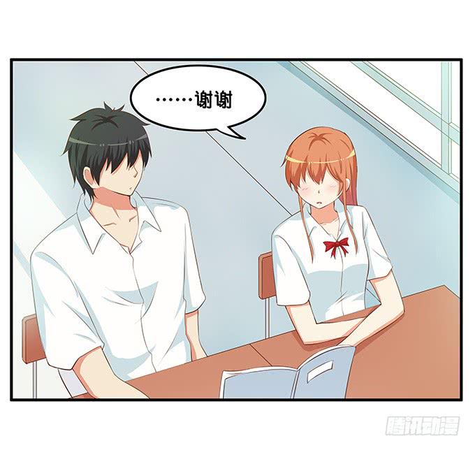 初恋微甜韩漫全集-零距离接触~无删减无遮挡章节图片 
