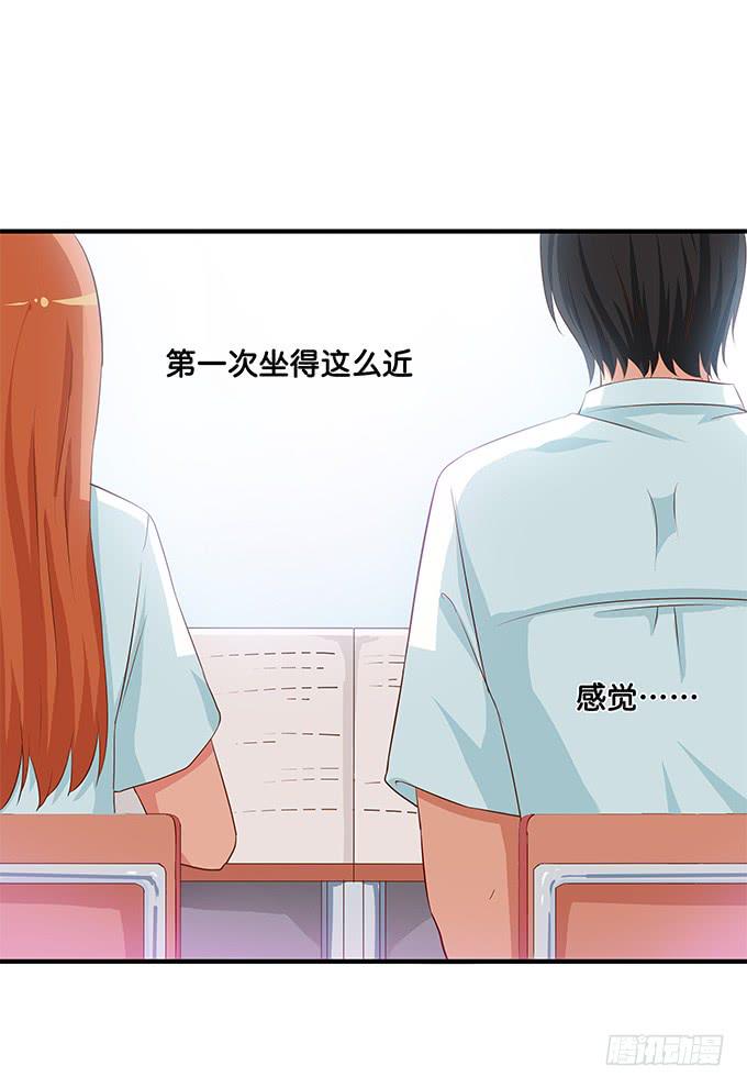 初恋微甜韩漫全集-零距离接触~无删减无遮挡章节图片 