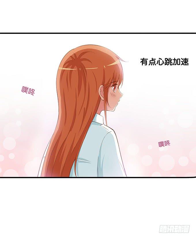 初恋微甜韩漫全集-零距离接触~无删减无遮挡章节图片 